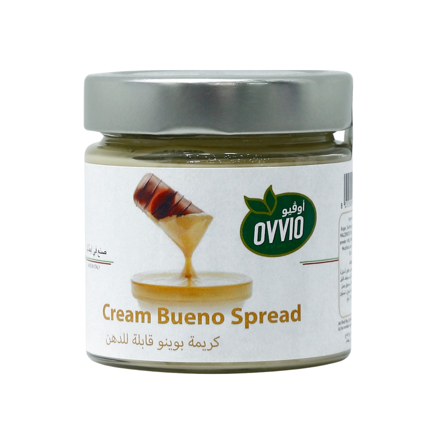 Ovvio Italian kinder bueno cream spread 200 G